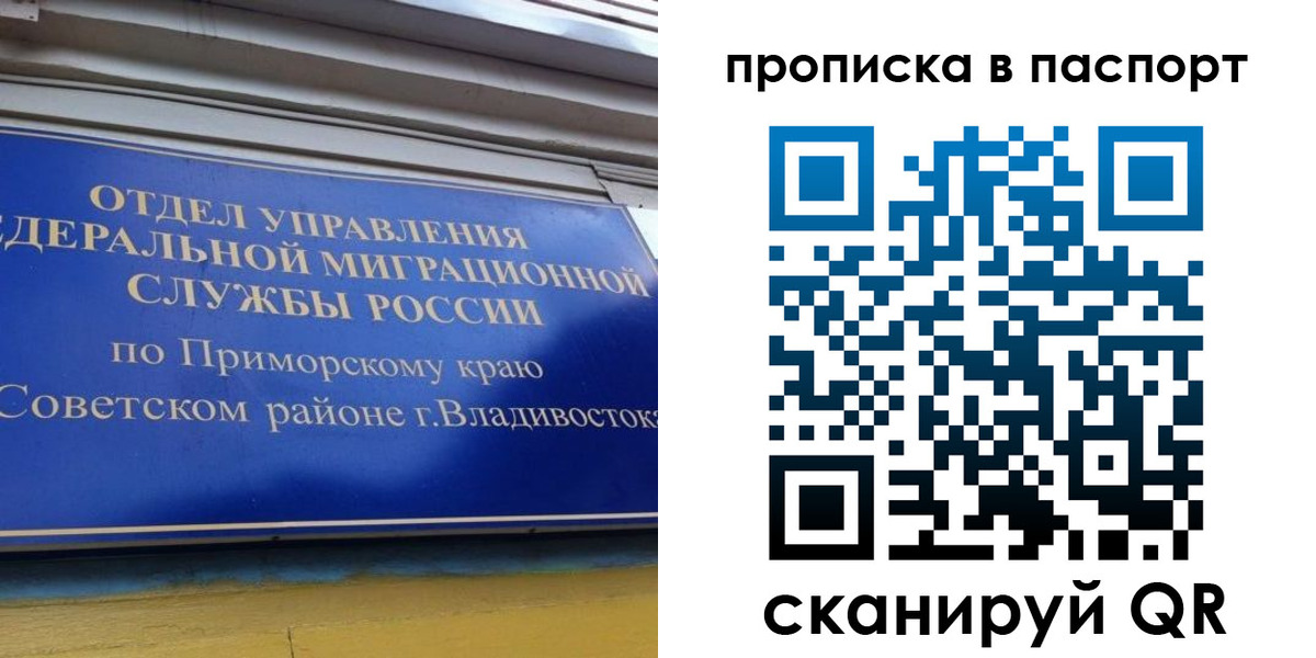 регистрация в Новой Ляле