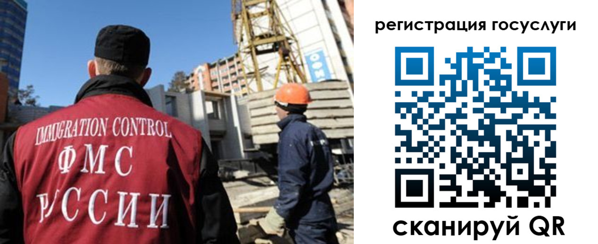 временная регистрация для школы в Новой Ляле