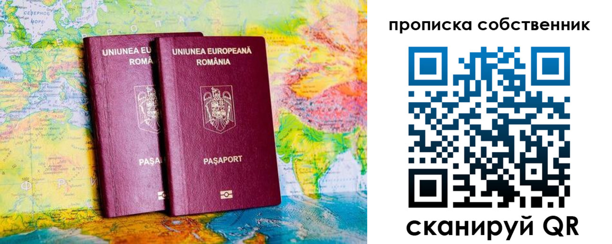 временная регистрация в квартире в Новой Ляле
