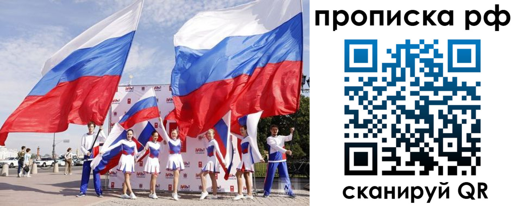 временная регистрация в Новой Ляле