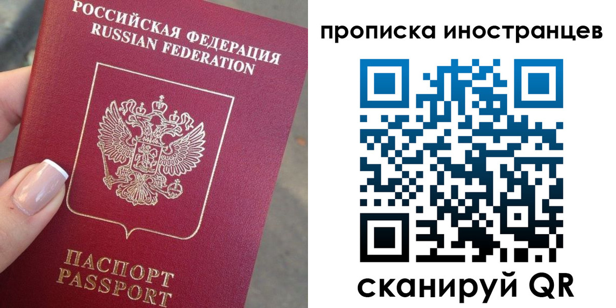 временная регистрация недорого в Новой Ляле