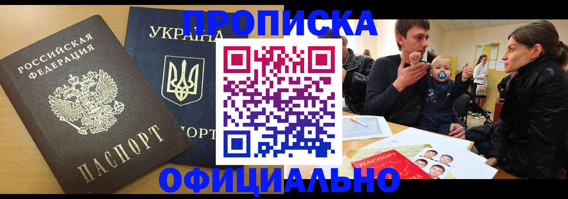 найти адрес прописки в Новой Ляле